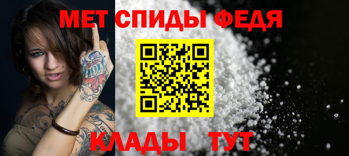 АМФЕТАМИН 98%  Вход с VPN  Amphetamine  Кулебаки 