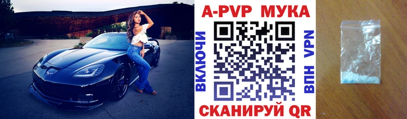 купить наркотики цена  Кулебаки  Alpha-PVP кристаллы 