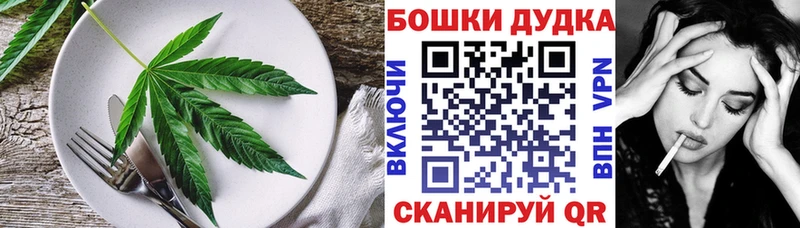 Canna-Cookies марихуана  как найти закладки  Кулебаки 
