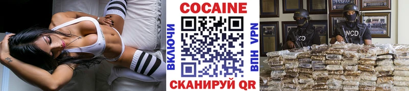 COCAIN Columbia  Кулебаки 