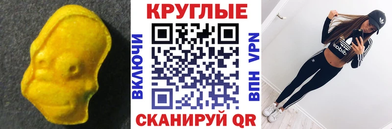 Экстази DUBAI  Кулебаки 