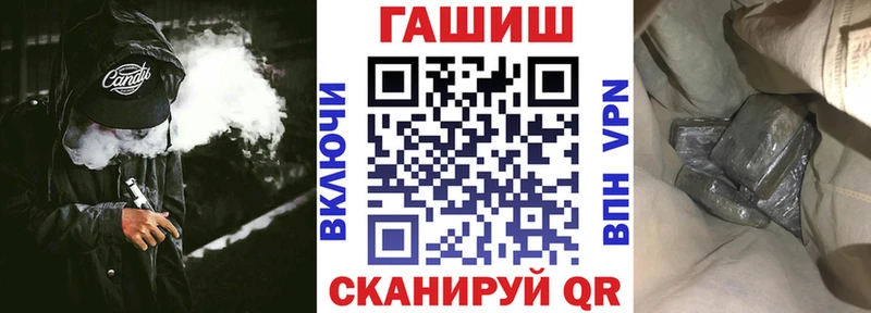 ГАШ хэш  Кулебаки 