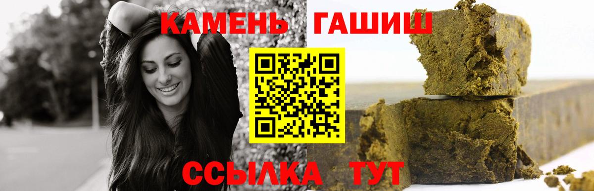 ГАШИШ  ГАШИШ хэш  Вход с VPN  Кулебаки  купить наркотики цена  ГАШИШ hashish 