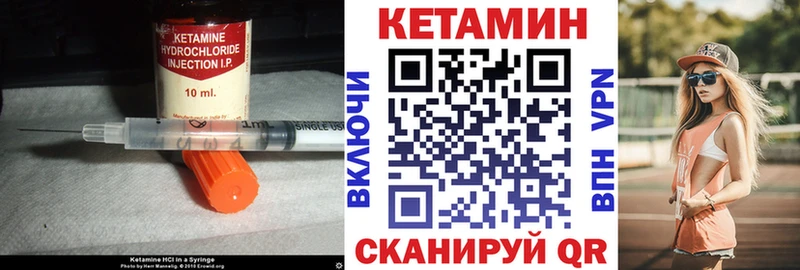 ссылка на мегу ССЫЛКА  Кулебаки  КЕТАМИН ketamine 