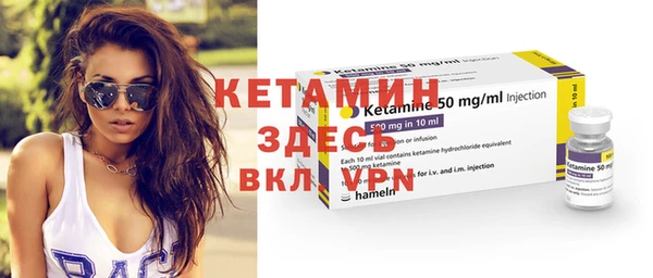 бутират Алексеевка