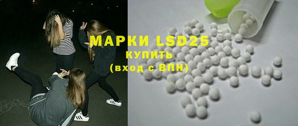 бутират Алексеевка
