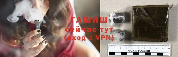 ГАЛЛЮЦИНОГЕННЫЕ ГРИБЫ Алексин