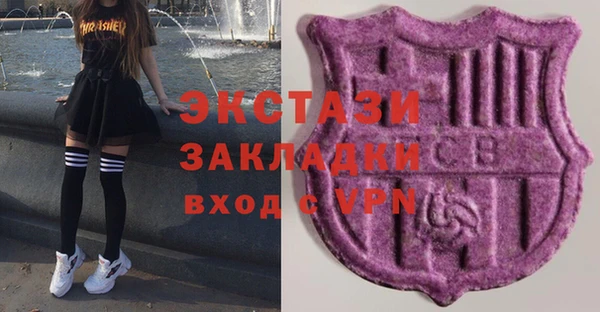 бутират Алексеевка