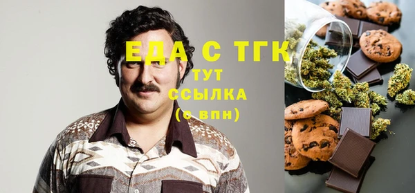 ГАЛЛЮЦИНОГЕННЫЕ ГРИБЫ Алексин