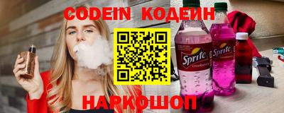каннабис Волжский