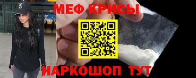 крисы Волжск