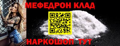 каннабис Волжский