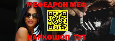 каннабис Волжский