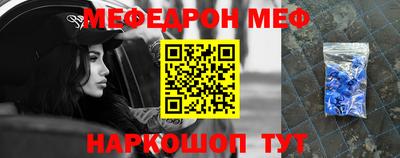 каннабис Волжский