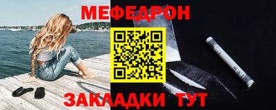 ALPHA-PVP Волгодонск