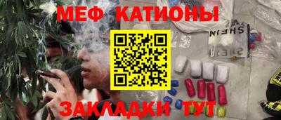 крисы Волжск