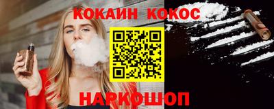 ALPHA-PVP Волгодонск