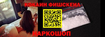 ALPHA-PVP Волгодонск