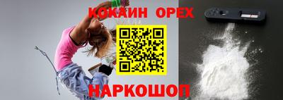 крисы Волжск