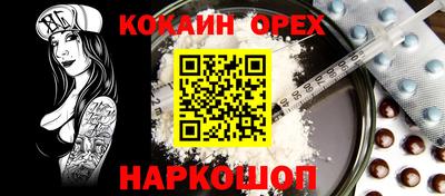 ALPHA-PVP Волгодонск