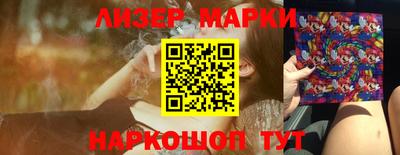 ALPHA-PVP Волгодонск