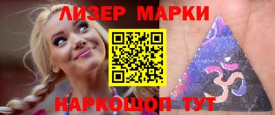 крисы Волжск