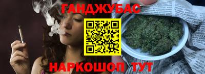 ALPHA-PVP Волгодонск