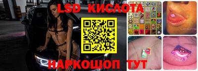 крисы Волжск