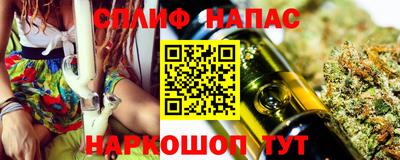 каннабис Волжский