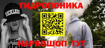 каннабис Волжский