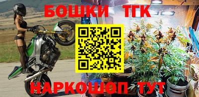 ALPHA-PVP Волгодонск