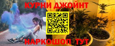 каннабис Волжский