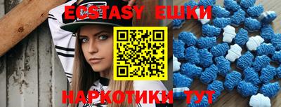 каннабис Волжский
