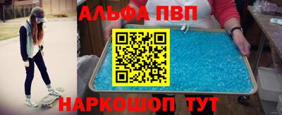 каннабис Волжский