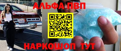 крисы Волжск