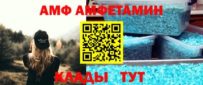 ALPHA-PVP Волгодонск