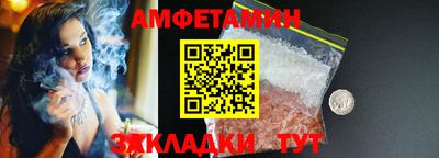 крисы Волжск