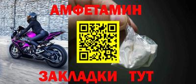 каннабис Волжский