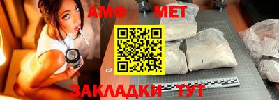 ALPHA-PVP Волгодонск