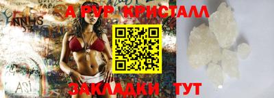крисы Волжск