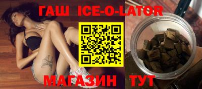 ALPHA-PVP Волгодонск