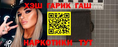ALPHA-PVP Волгодонск
