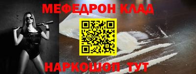 ALPHA-PVP Волгодонск