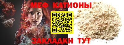 крисы Волжск