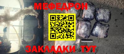 каннабис Волжский