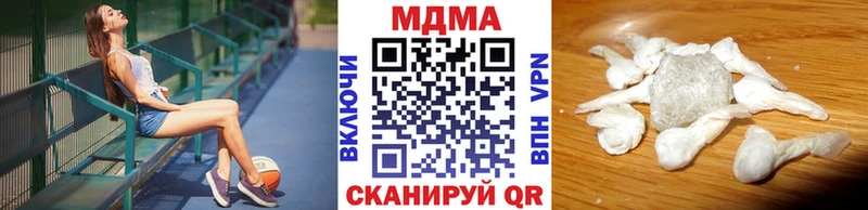 даркнет сайт  Кулебаки  МДМА crystal 