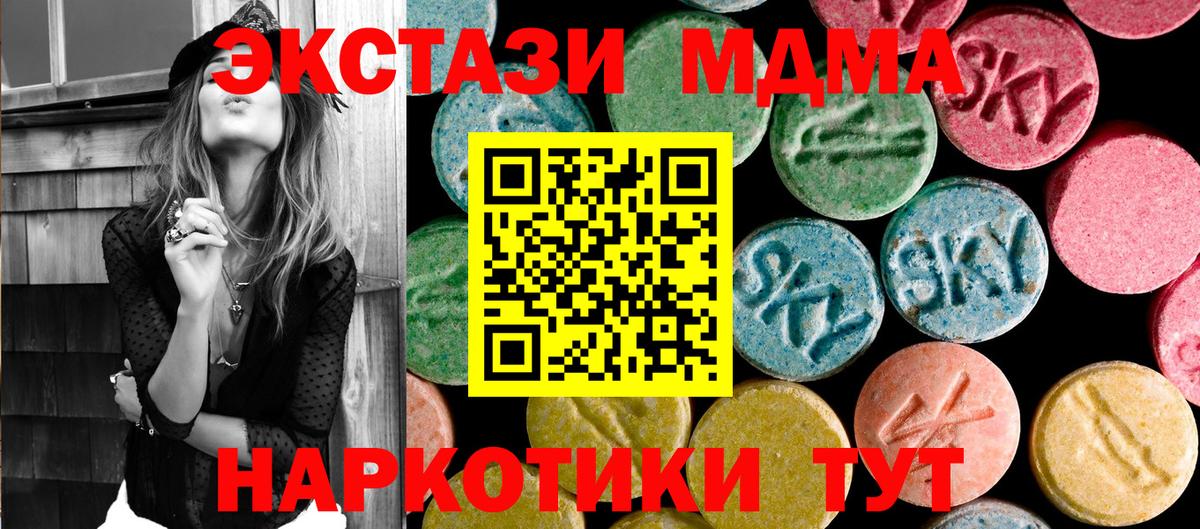 MDMA Molly  МДМА  Вход с VPN  Кулебаки  MDMA crystal 