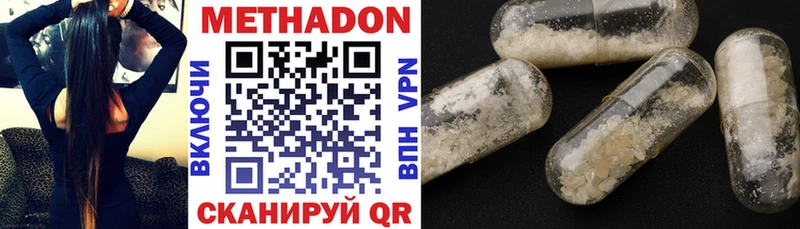 kraken ONION  где купить наркоту  Кулебаки  МЕТАДОН methadone 