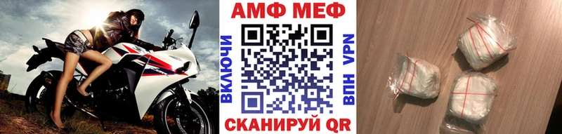 Первитин Декстрометамфетамин 99.9% Кулебаки