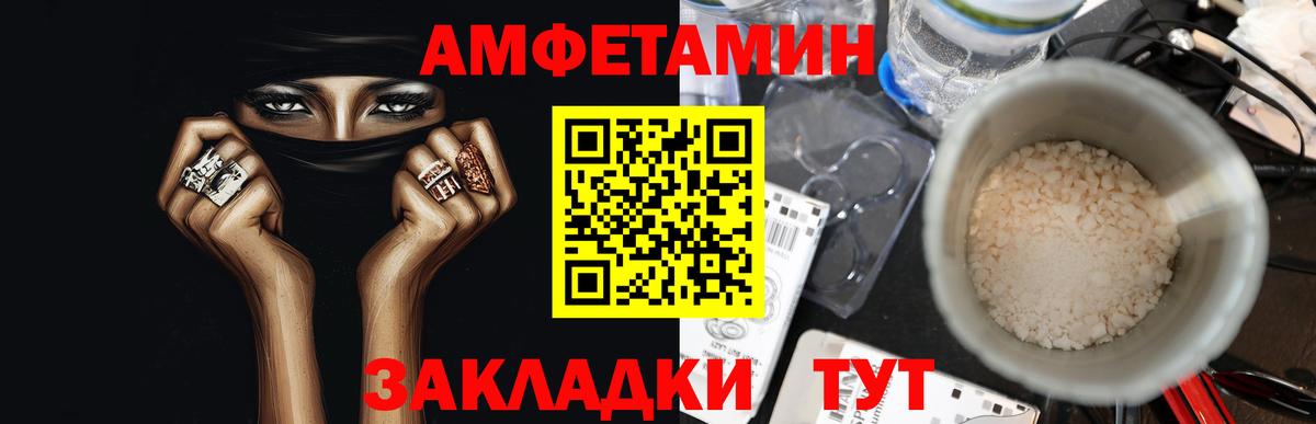 МЕТАМФЕТАМИН Methamphetamine  Вход с VPN  Кулебаки  МЕТАМФЕТАМИН Methamphetamine 
